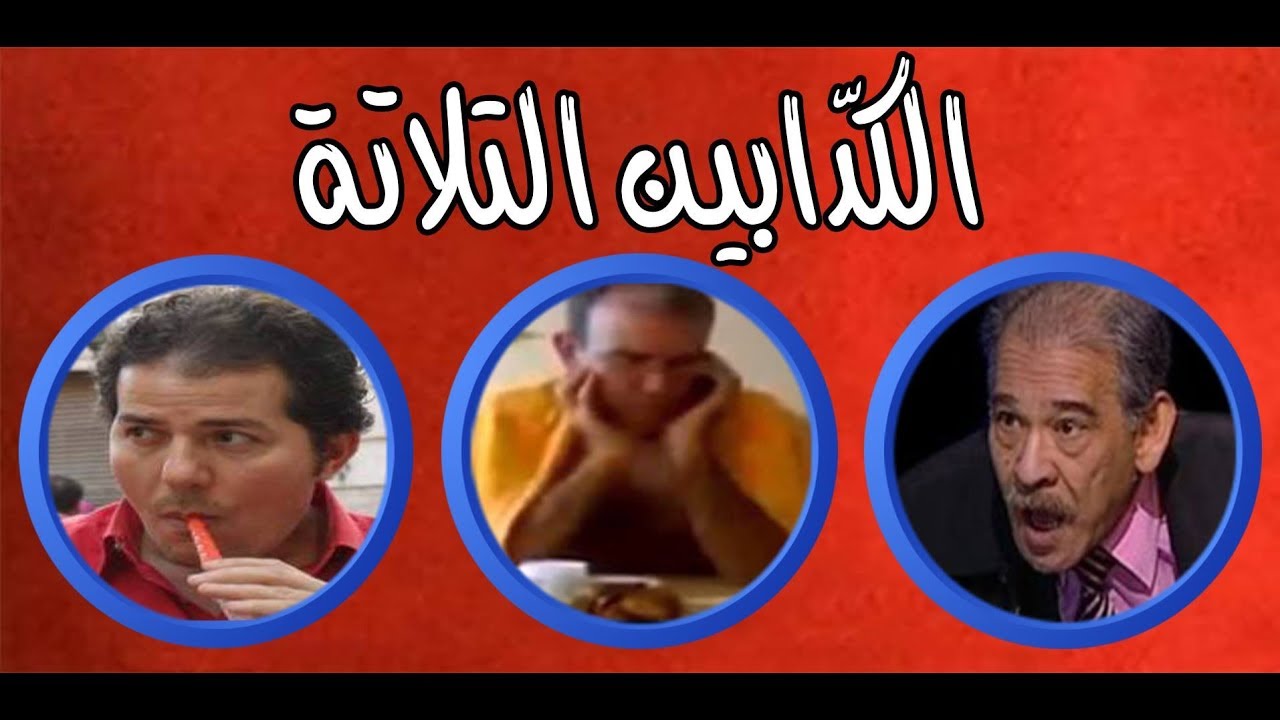 الرد على ندوة مونتريال مع حامد عبد الصمد ومحمد المسيح وهشام تيفلاتي ومينا أحادي