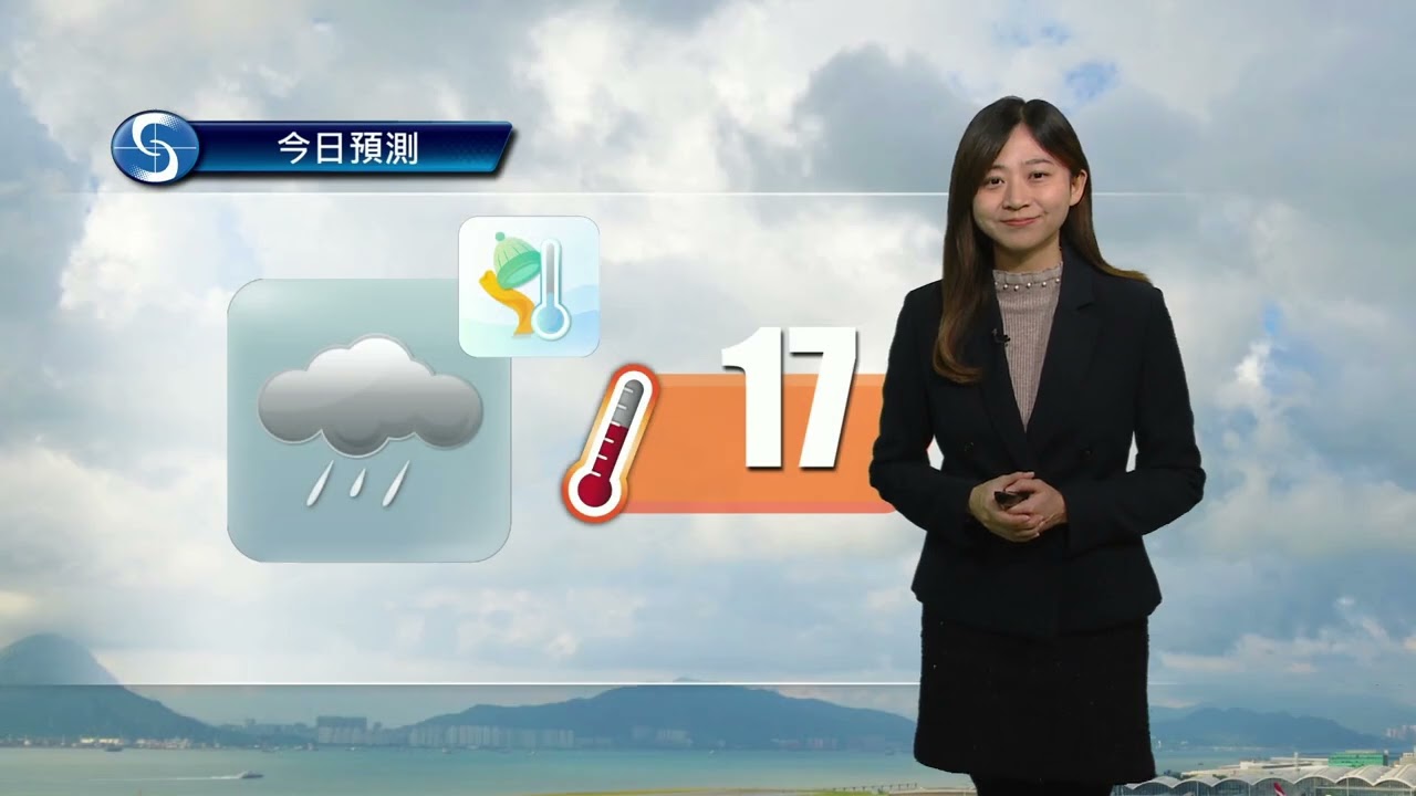 早晨天氣節目(02月01日上午8時) - 科學主任梁麗儷
