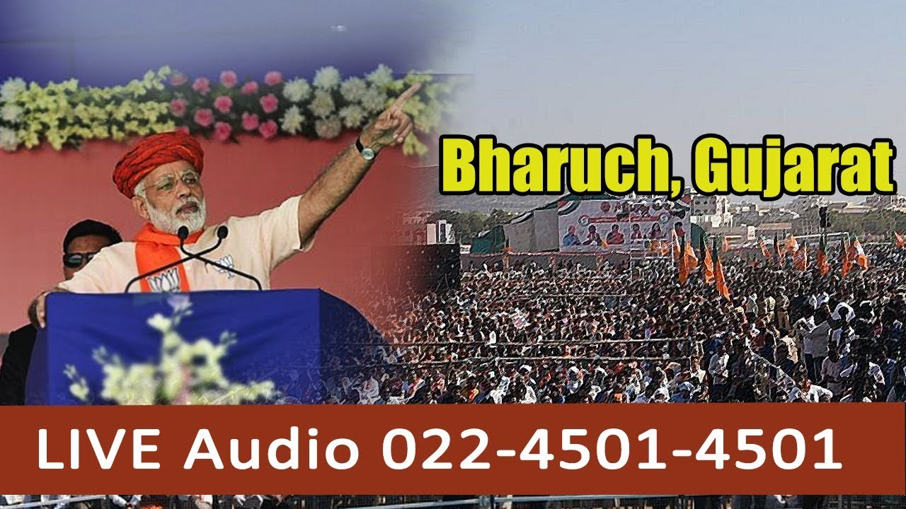 PM Shri Narendra Modi addresses meeting in Bharuch, Gujarat : 03.12.2017
