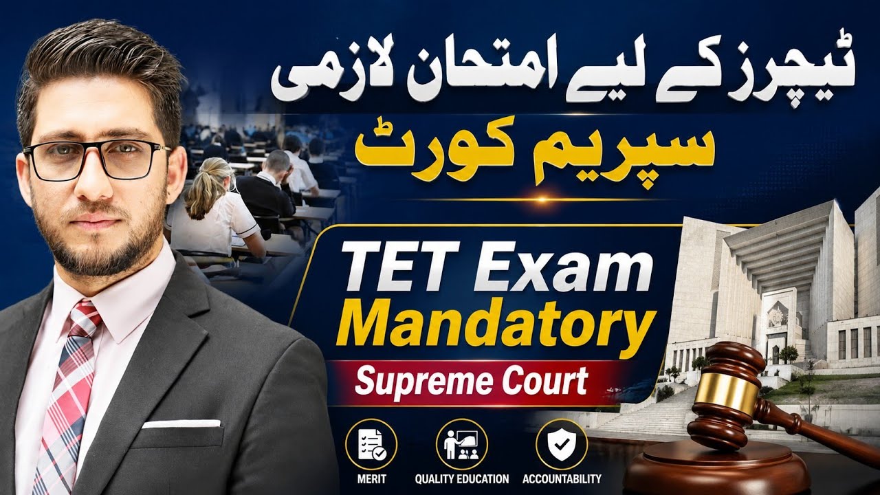 TET mandatory for all teachers: Supreme Court