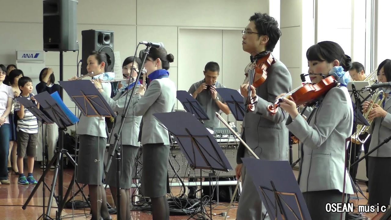 羽田 空の日 2015 ANAテーマ曲 「アナザースカイ 」　ANA オーケストラ　全日空　Ａnother sky