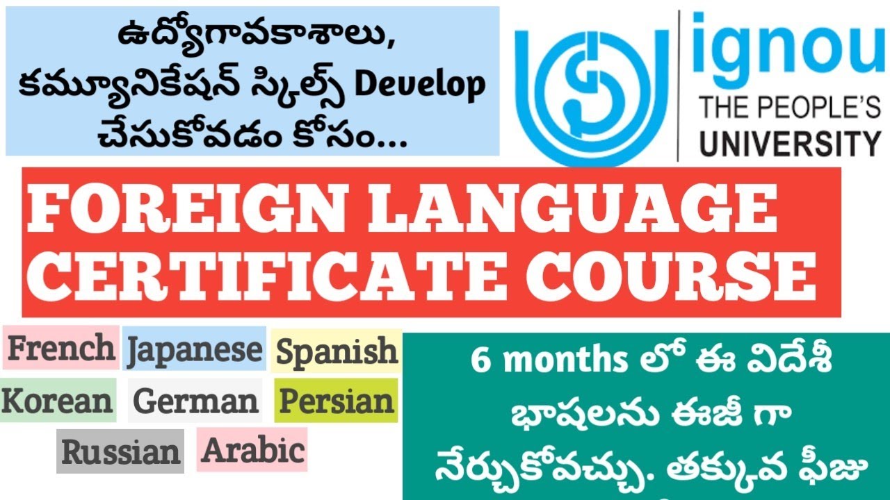 Foreign Language Certificate courses full details in telugu | IGNOU