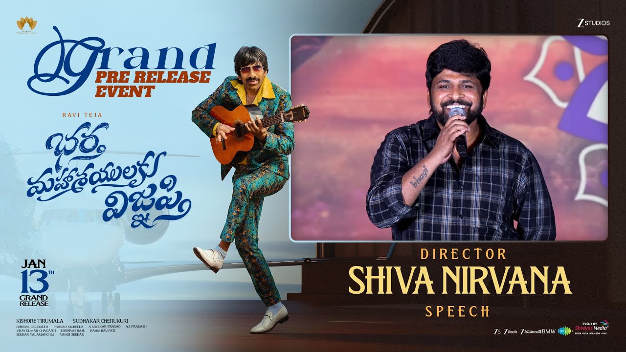 Director Shiva Nirvana Speech at Bhartha Mahasayulaku Wignyapthi Pre-Release Event | Ravi Teja