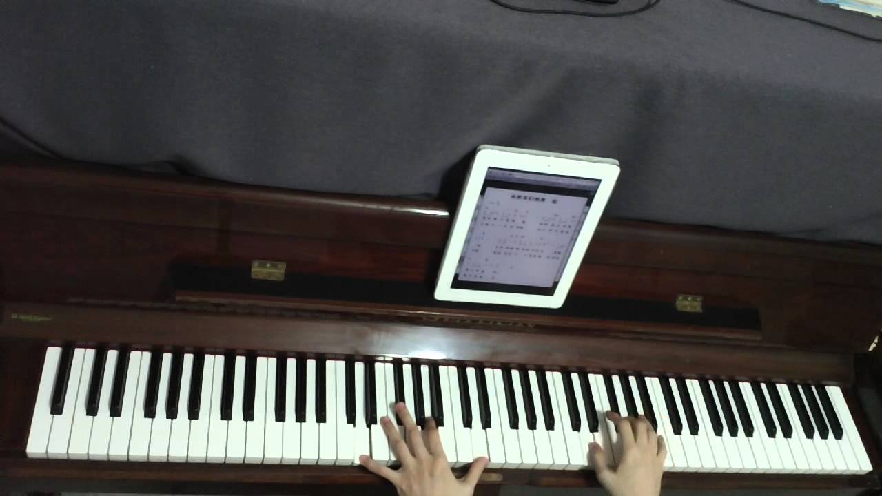 爱使我们相聚一起 We Are One in the Bond of Love piano only 钢琴伴奏
