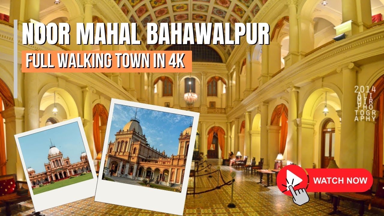 Noor Mahal Bahawalpur: A Royal Palace in 4K (Walking Tour) 🇵🇰👑