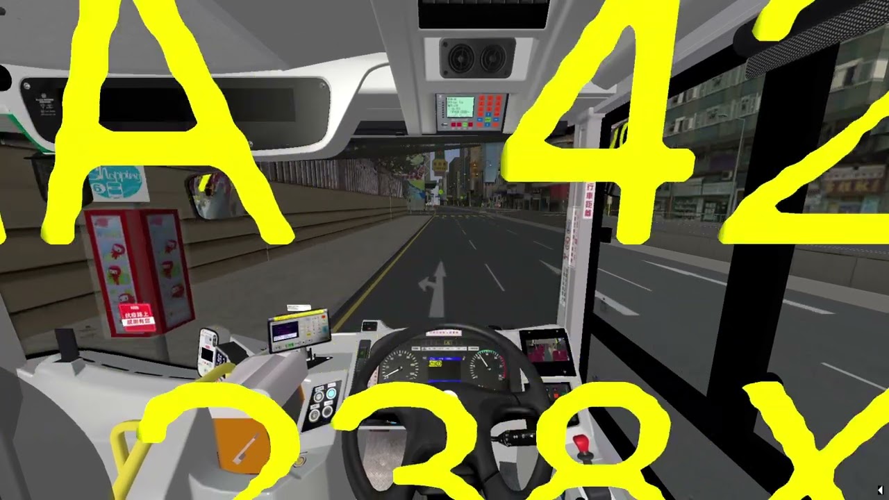 OMSI 2 KMB 46 西九龍站 →（麗瑤）