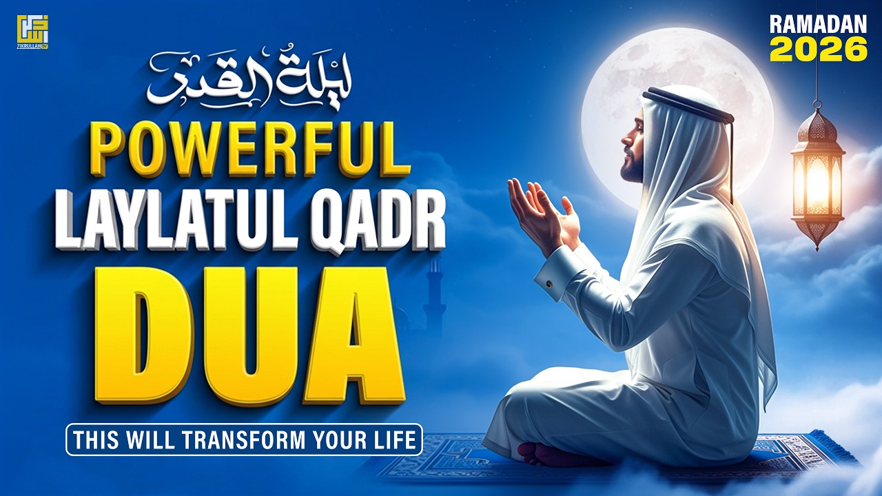 27th Laylatul Qadr Powerful Dua | Ramadan 2026 Dua for Forgiveness & Mercy #laylatulqadr