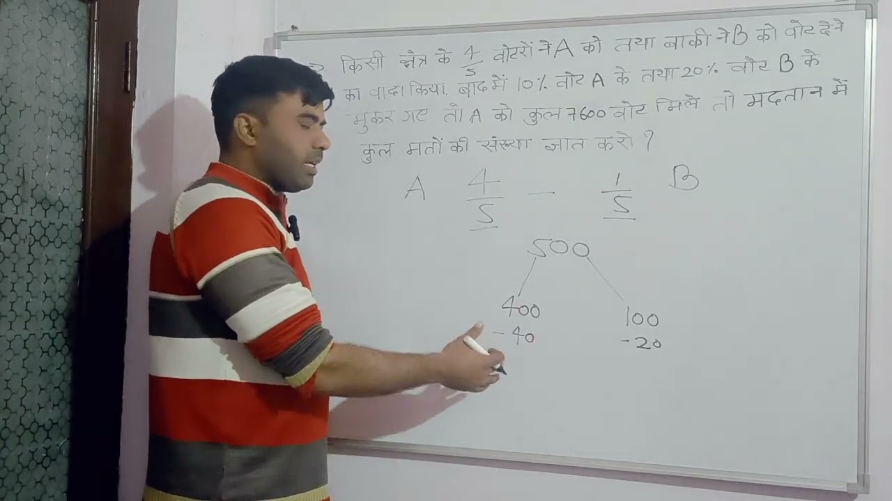 ratio in voting questions with simple formula