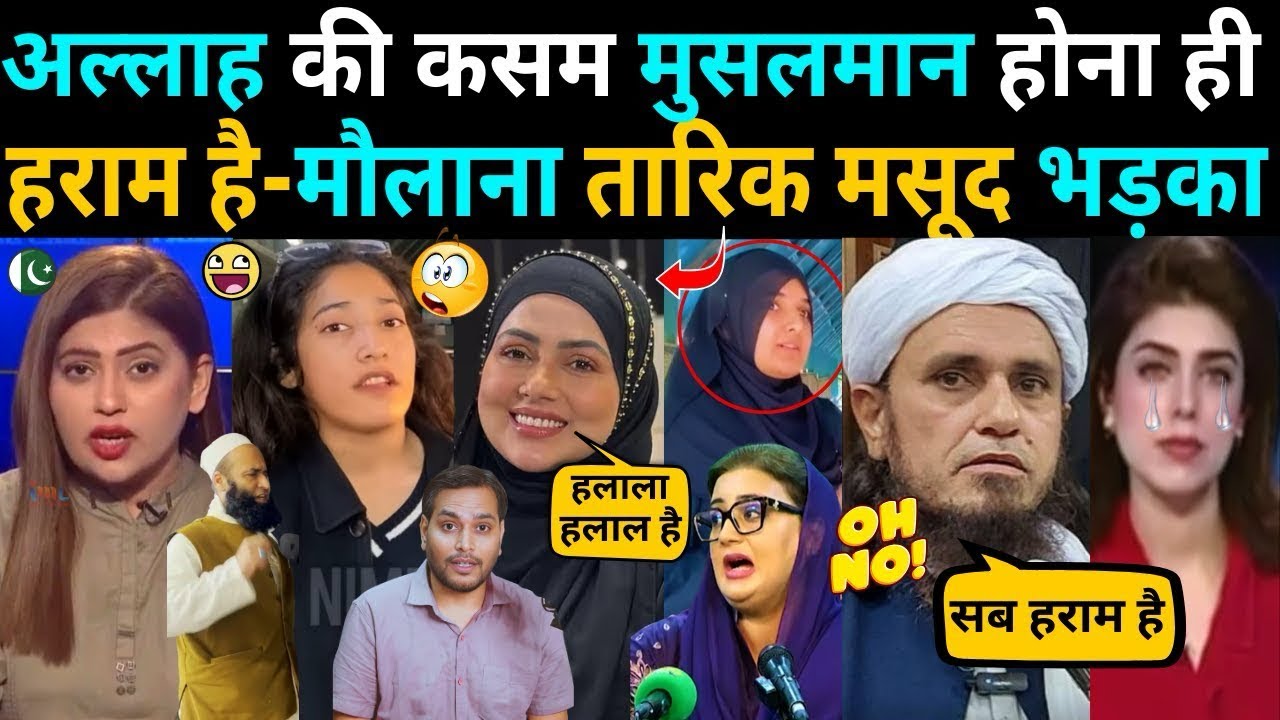 Pakistani Maulana Tariq Masood Gets Angry at Sana Khan | Shocking Bayan 