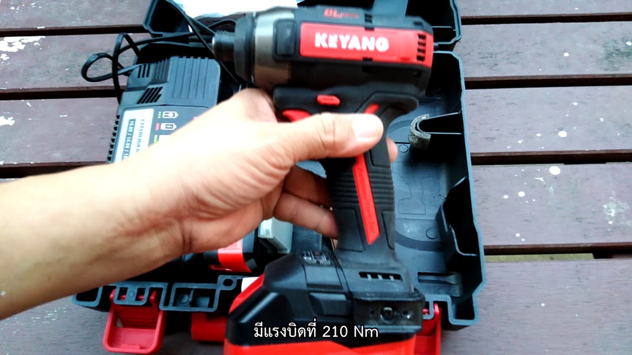 รีวิว ไขควงกระแทกไร้สาย แรงบิดสูง​ KEYANG [ ID18BLA ]และหินเจียร  #สาระช่าง