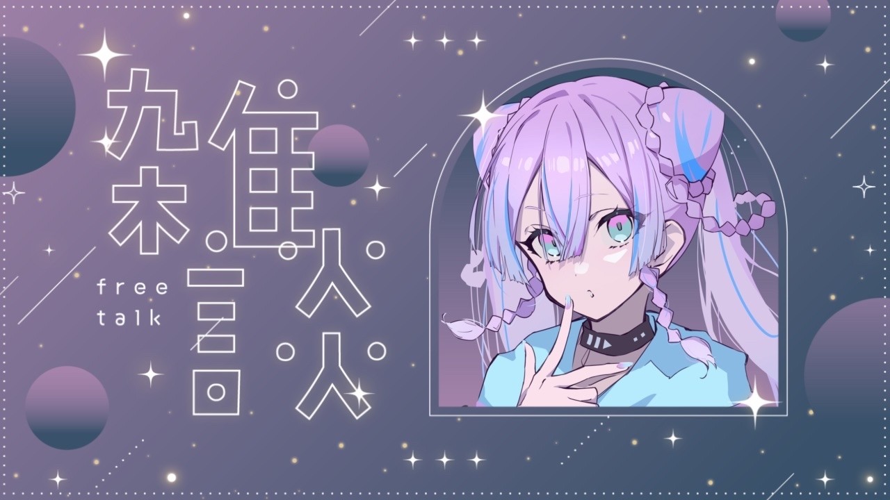 【雑談】いちご食べながら作業予定【縦型配信】