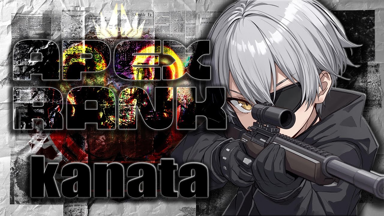 【 #APEX 】Rank w / Curiharaa Mqty