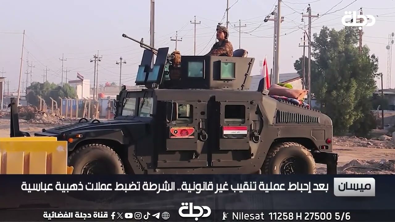 بعد إحباط عملية تنقيب غير قانونية.. الشرطة تضبط عملات ذهبية عباسية