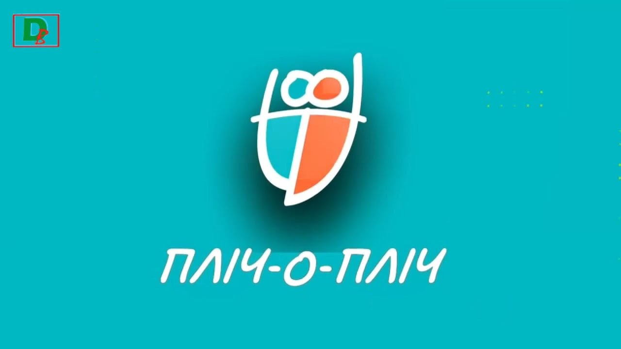 🏆 ІІ етап змагань «Пліч о пліч Всеукраїнські шкільні ліги»