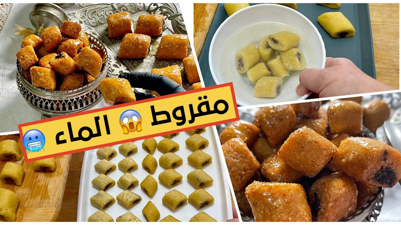 #مقيريط و مقروط المشاريع  🥶 مقروط الماء 🥵 انساي مشاكل ❌لي صراتلك ورشة مجانية عندك ✅