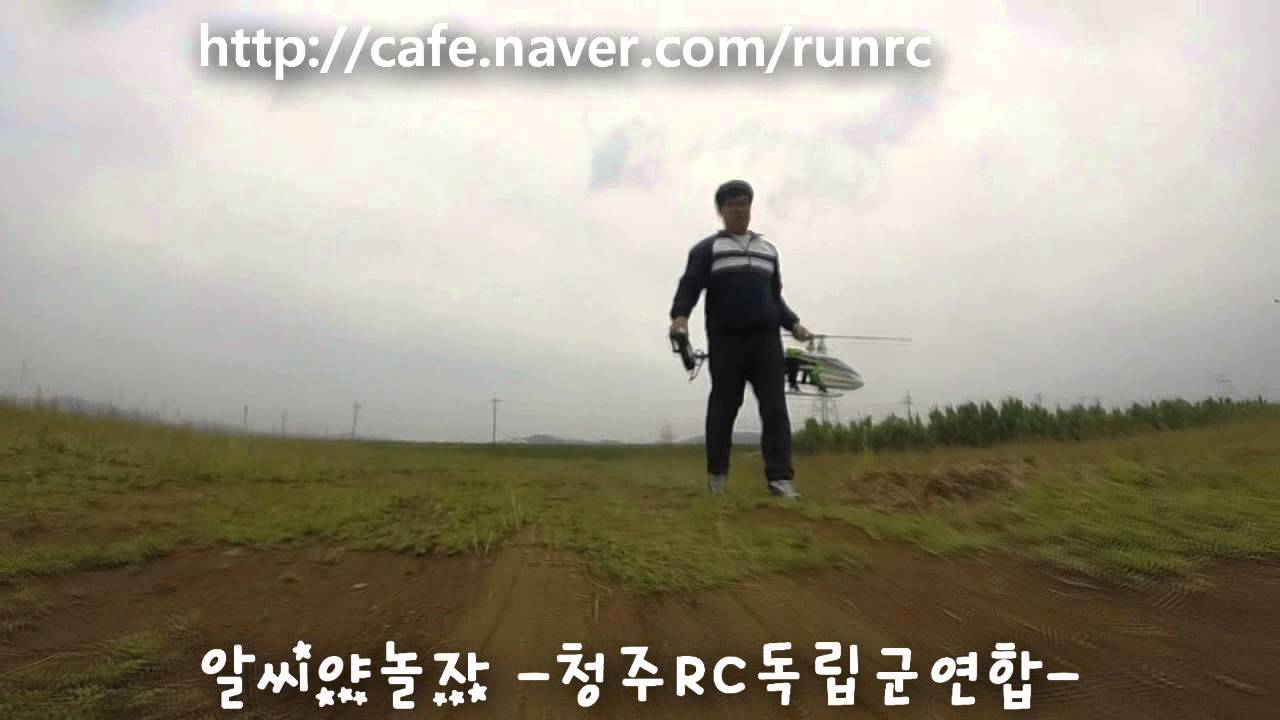 알씨야놀자 -청주RC독립군연합- 알씨카로 본 뱅장 풍경