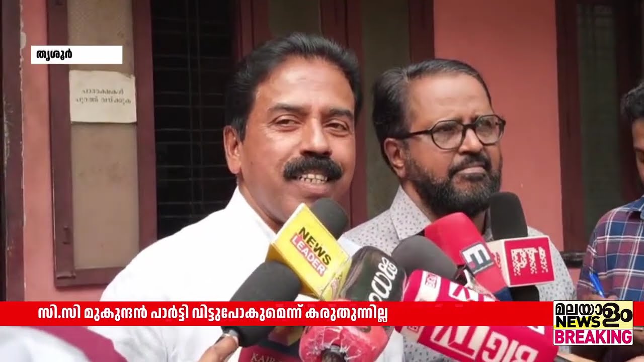 'സി.സി മുകുന്ദന്‍ പാര്‍ട്ടി വിട്ടുപോകുമെന്ന് കരുതുന്നില്ല'; കെജി ശിവാനന്ദന്‍