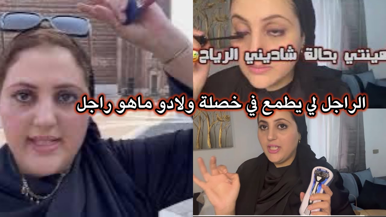 كل ما تنتعرف على ناس واعيين تنعرف بلي دفنت راسي حية وبأقل ثمن 😭حياتي في إيدي وأنا غنغيرها