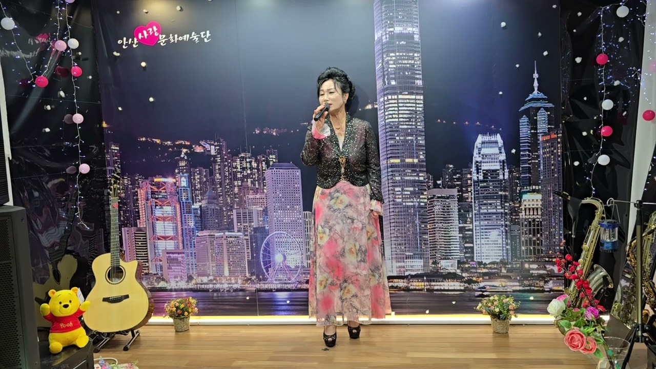 정 주고 내가우네 /전애리 (원곡:트리퍼즈)