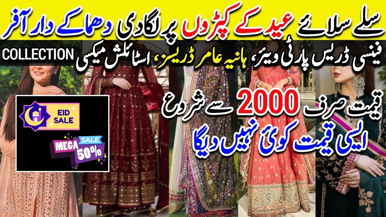 stitched suit starting price 2000 Eid special offer #2024 #maxi #viral #eid #design #dress #special