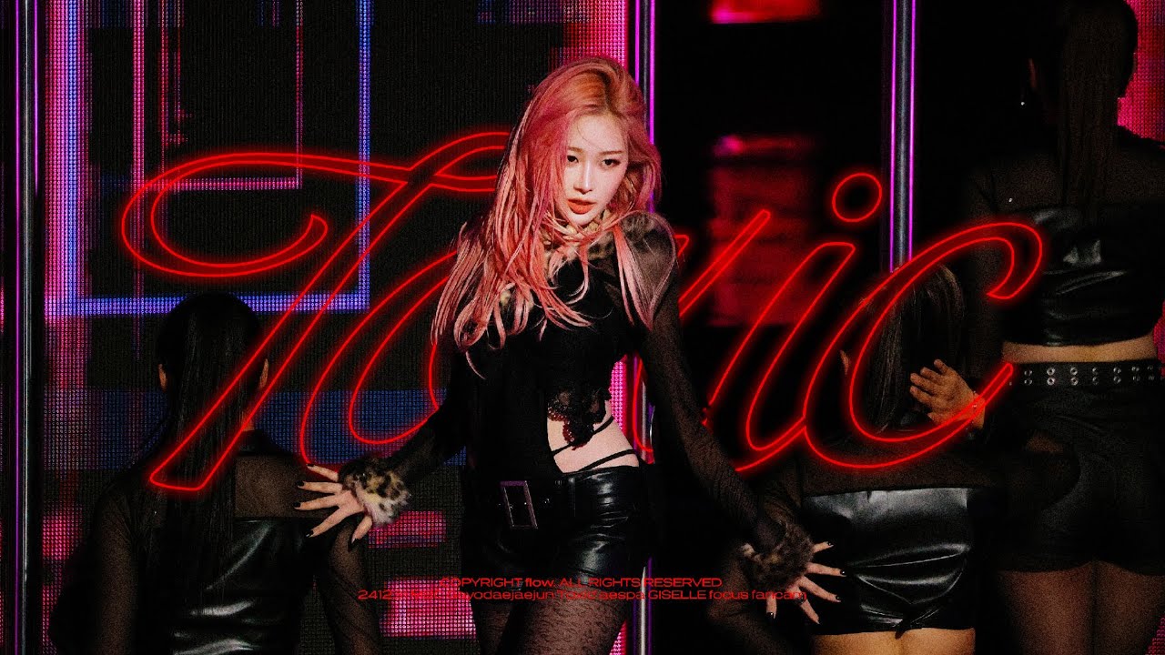 [4K] 241231 MBC 가요대제전 에스파 aespa 지젤 GISELLE Toxic 직캠 fancam