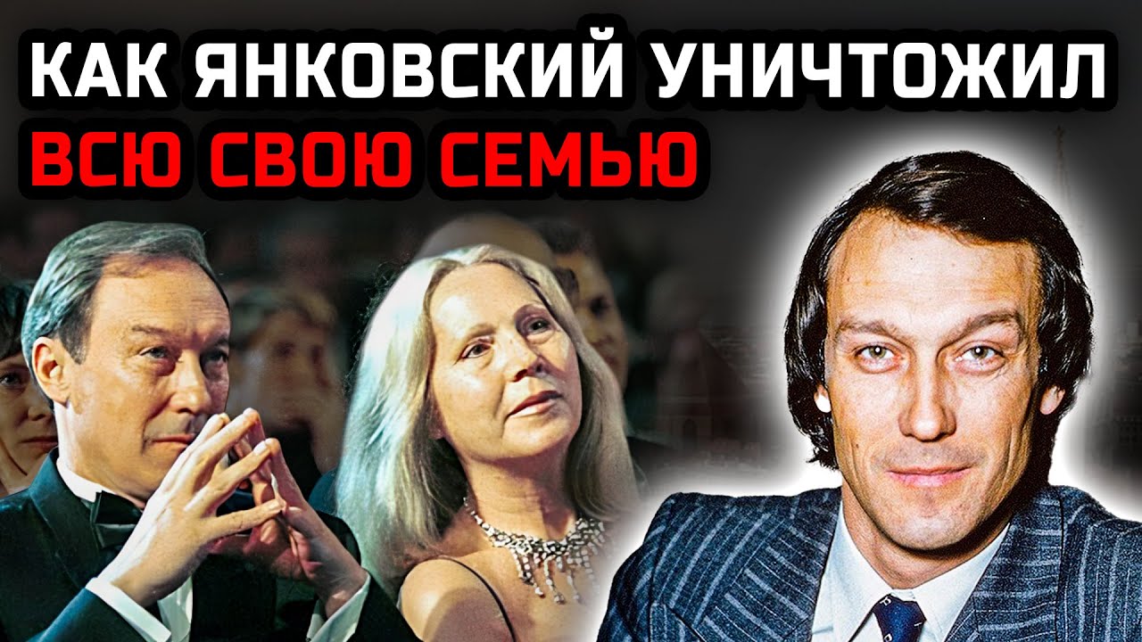 Олег Янковский завёл роман с 17-летней актрисой прямо на глазах жены — а потом исчез из её жизни