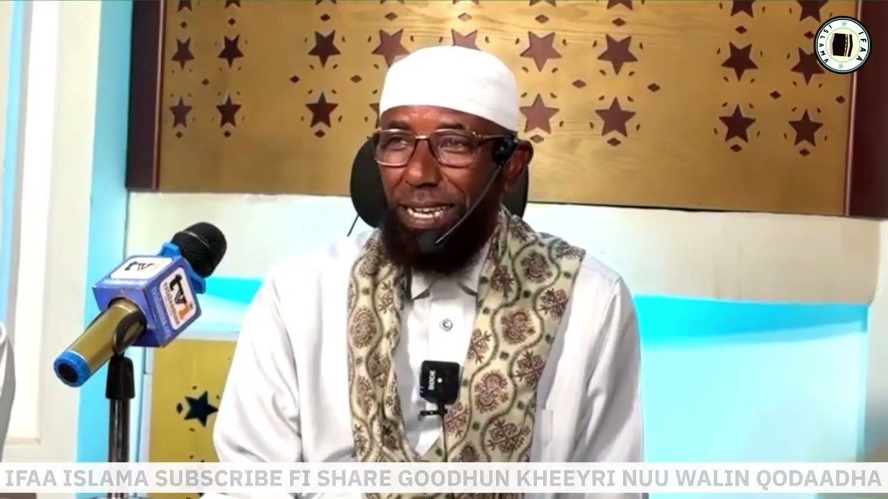 Dhaamsa ERGAMA RABBII (s.a.w) Waa’ee HAJII Sheikh Amin Ibro  Kutaa 1ffa