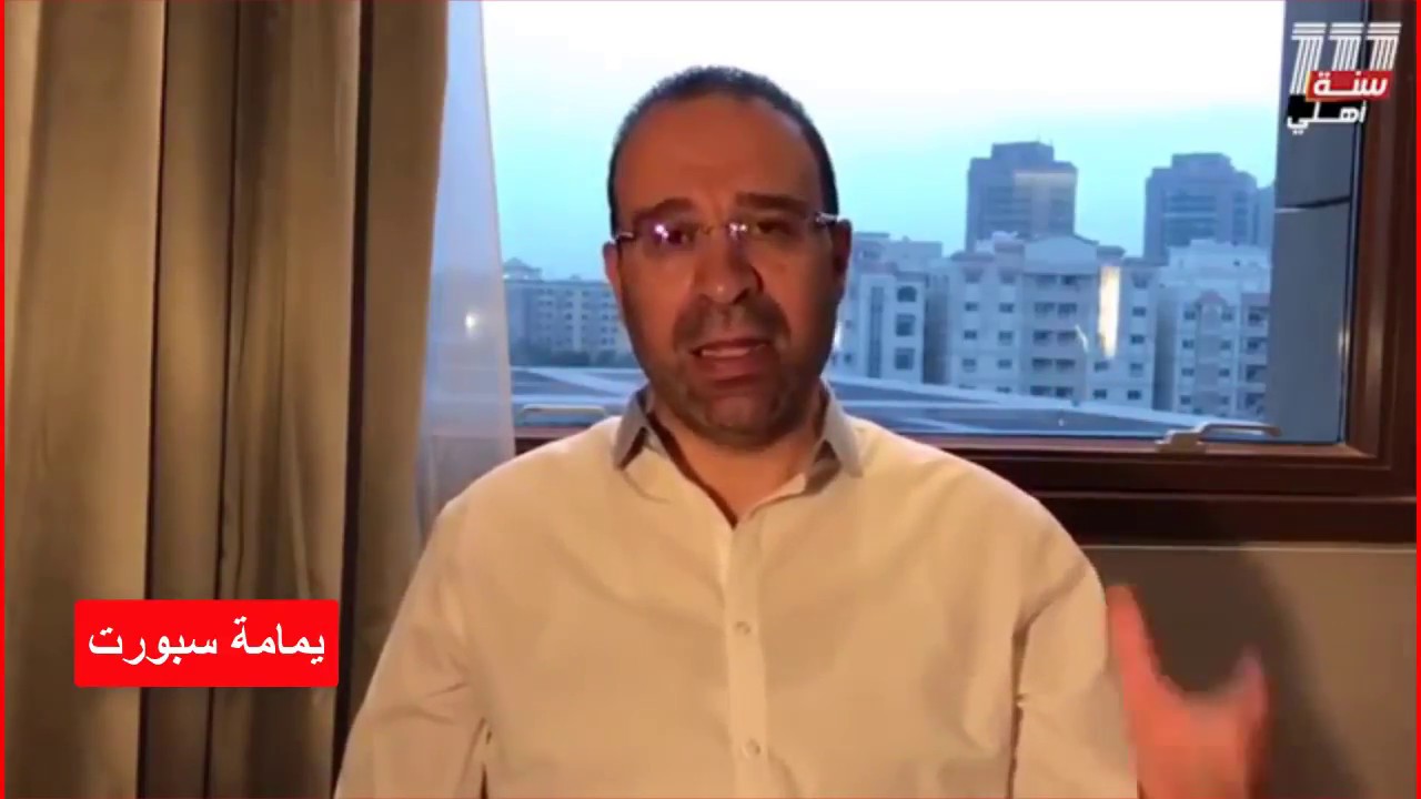 الشوالي ورؤوف خليف VS الاهلي المصري
