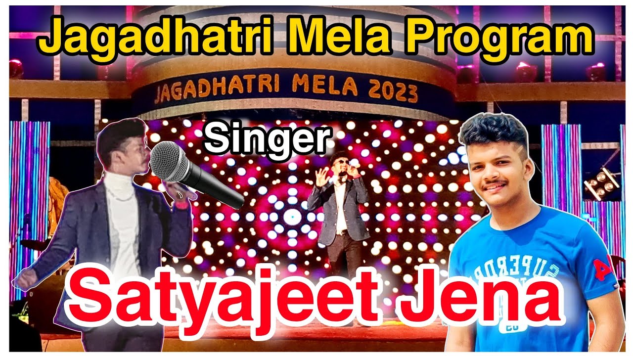 Kesariya Tera || Satyajeet jena Singer Baripada Jagadhatri Mela 2023 #baripadajagadhatrimela #odia