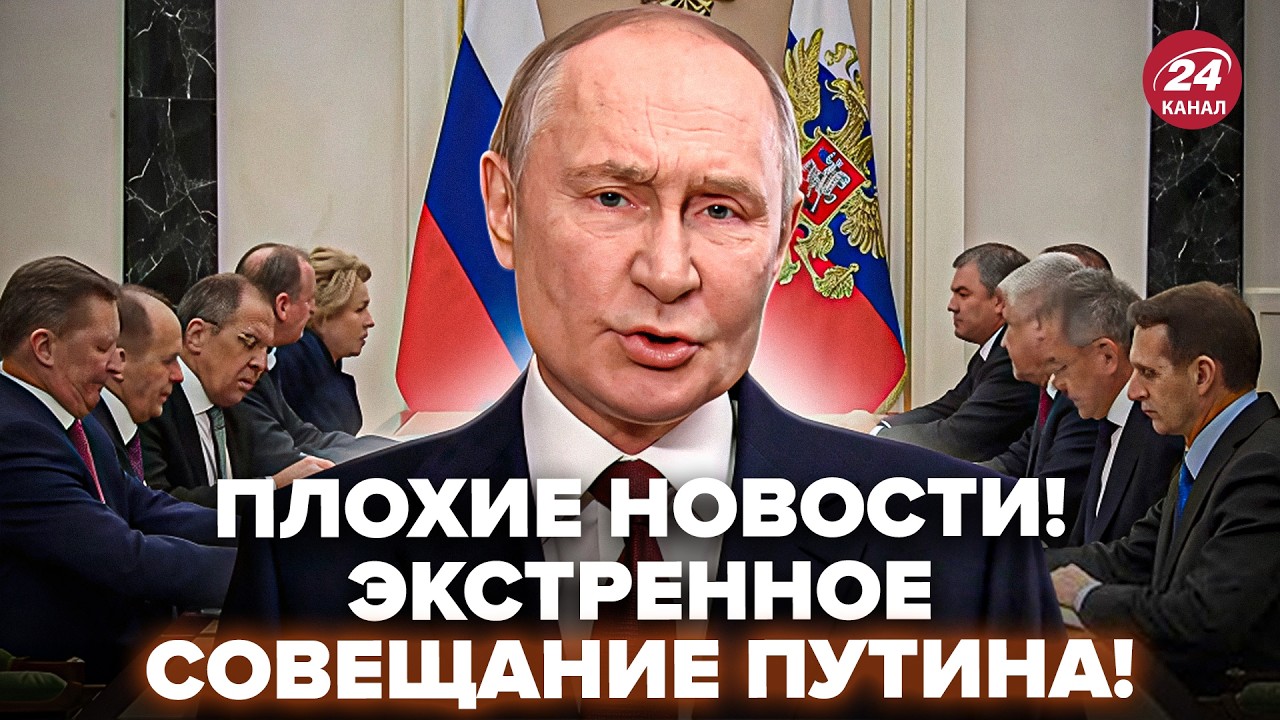 ⚡️Путин СРОЧНО СОБРАЛ ВСЕХ: МОСКВУ РАЗРЫВАЕТ на части! ЖУТКИЕ ВЗРЫВЫ там, где НЕ ждали