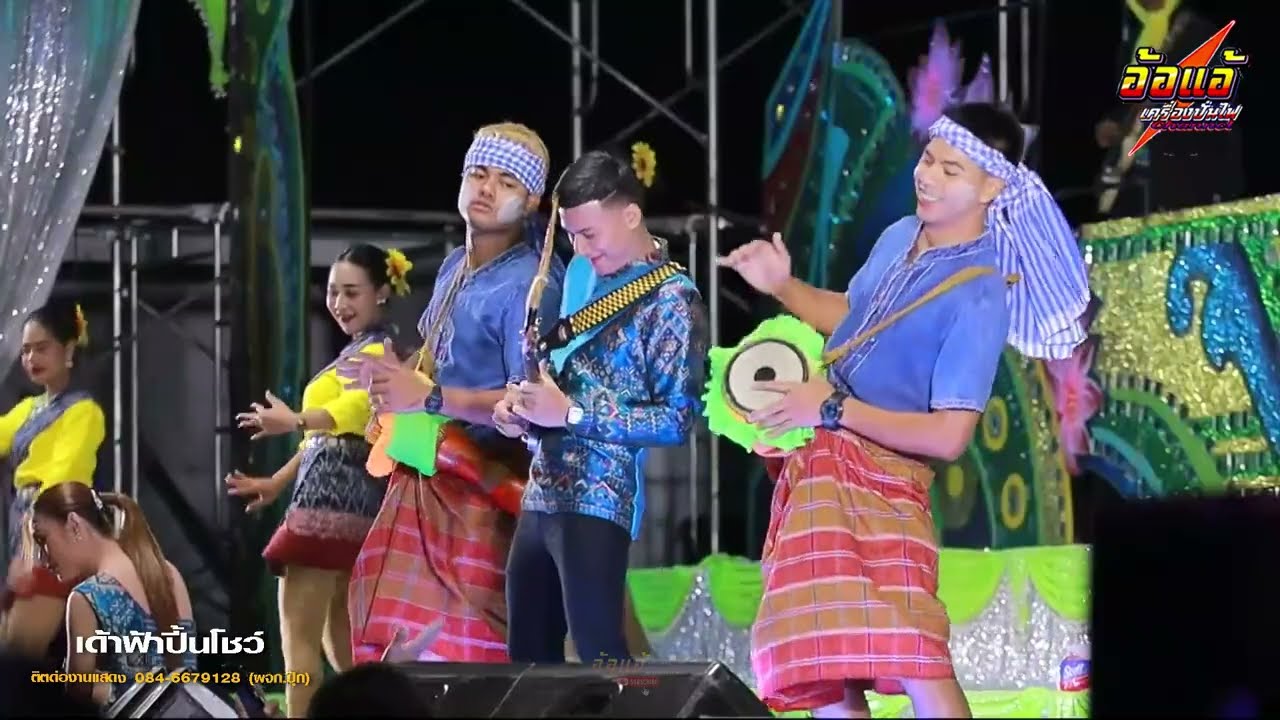 ลายพิณม่วนๆ - ทองเบส ทับถนน,นุ่น ธิดาพร สายรักษ์ - เอ อนุชา ราศรี - ,แสดงสดบุญคูณลาน สว่างวีระวงศ์