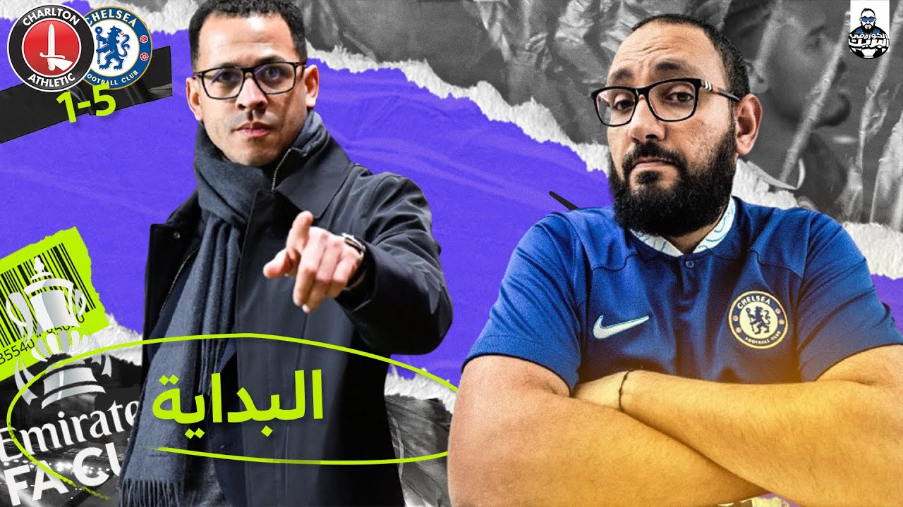 ليام روسينيور و حسام حسن و منتخب مصر و علي محمد علي و قناعات السوشيال ميديا في مواجهة تشارلتون