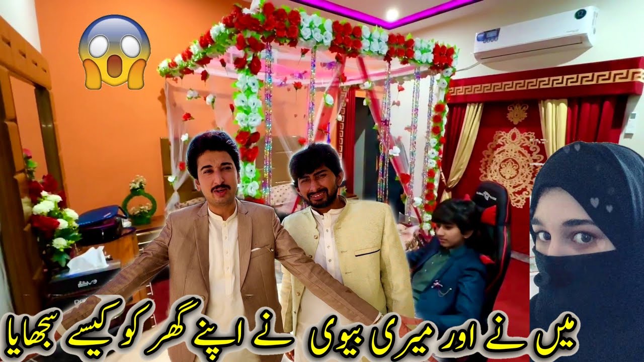 Main Nay Or Meri Wife Nay Ghr Ko Shadi K Bad Kesy Sajhaya 🏡 🏠 😍😊