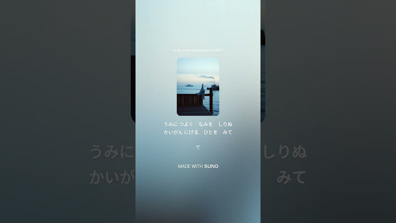 はこだてエレクトリック・ブルース「函館大火 鎮魂歌 ～おんぶ紐と渡しの船頭たち～」202601338