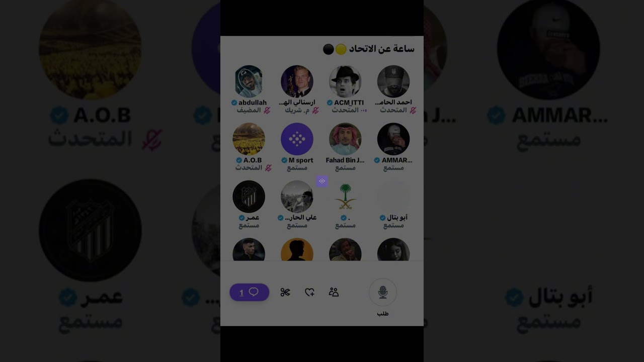 مساحة اتحاديه : نقاش اتحادي 