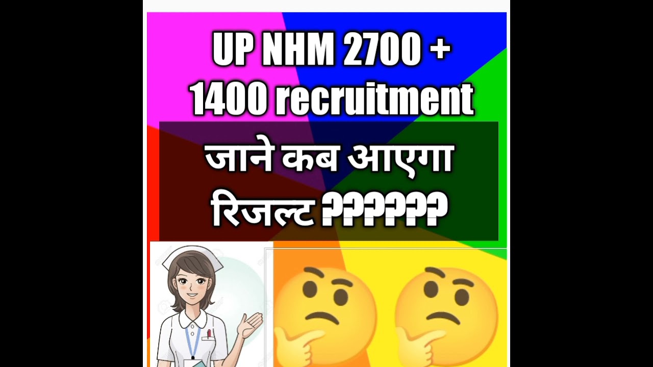 UP NHM 2700 - 1400 result