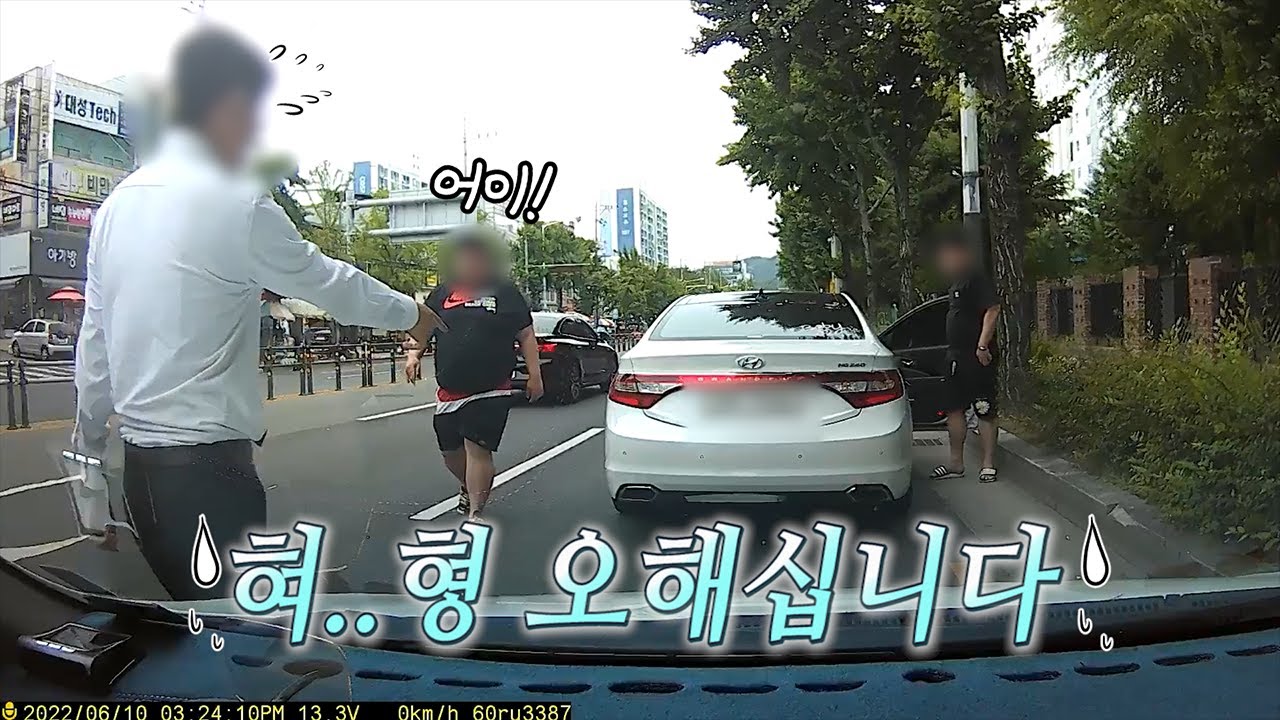 혀..형; 뭔가 오해가 있는 거 같아요;; 22년 7월 첫번째 블랙박스 모음.zip [몇대몇?블랙박스]