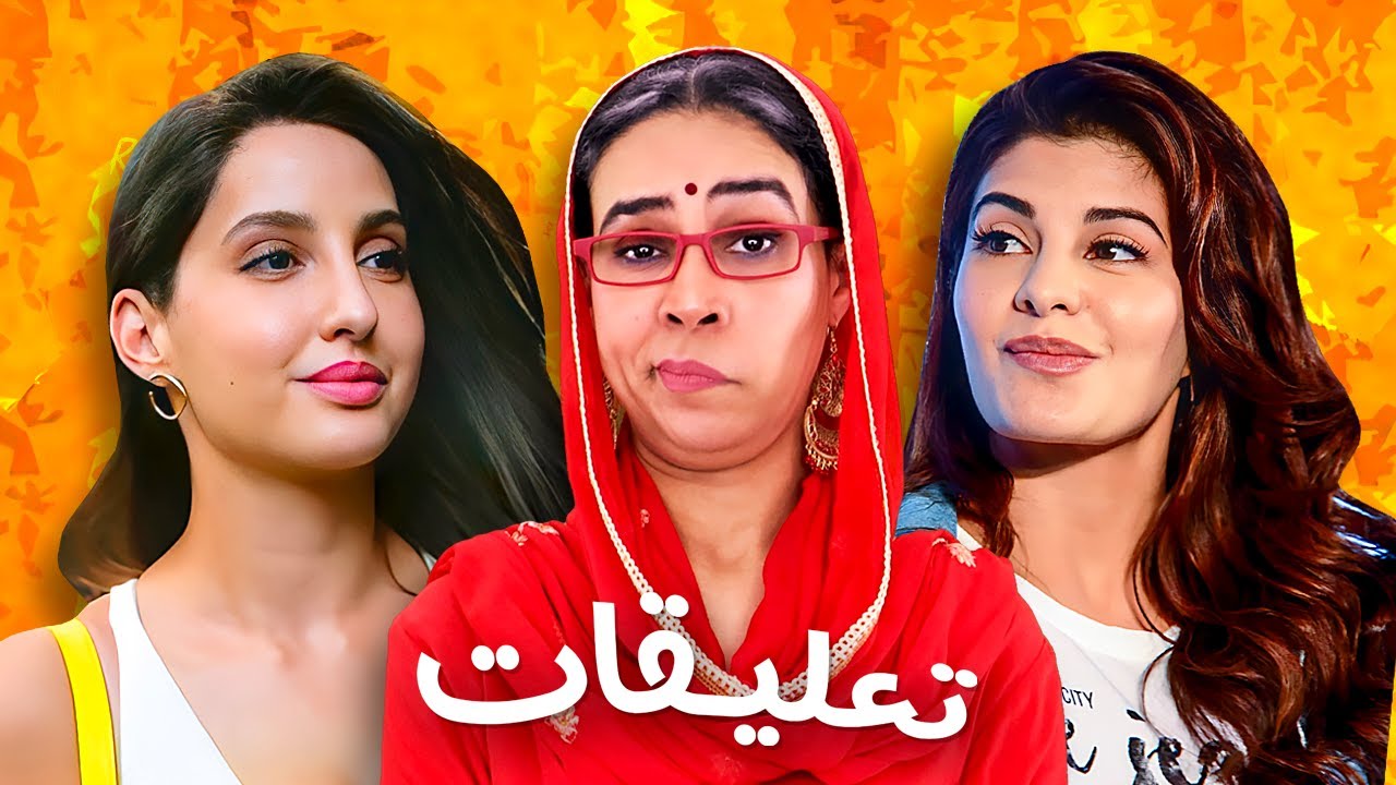 فضيـ.حة نجمات أقمن عـ.ـلاقة مع رجل عصـ.ـابات معروف القصة الكاملة .. نورا فتحي