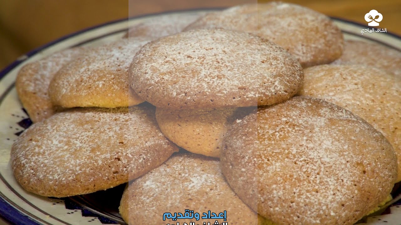 كوكيز بزيت الزيتون و الحامض