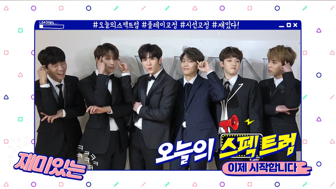 🌟 오늘의 스펙트럼 🌟 EP. 4 - 스펙트럼 돌잔치 // Today's Spectrum EP. 4 - Spectrum's  first birthday party