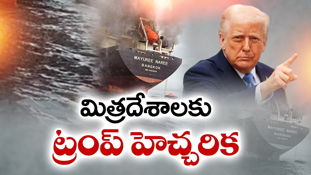Trump Issues Warning to NATO & China Amid Hormuz Strait Crisis | Tensions Rise in Middle East