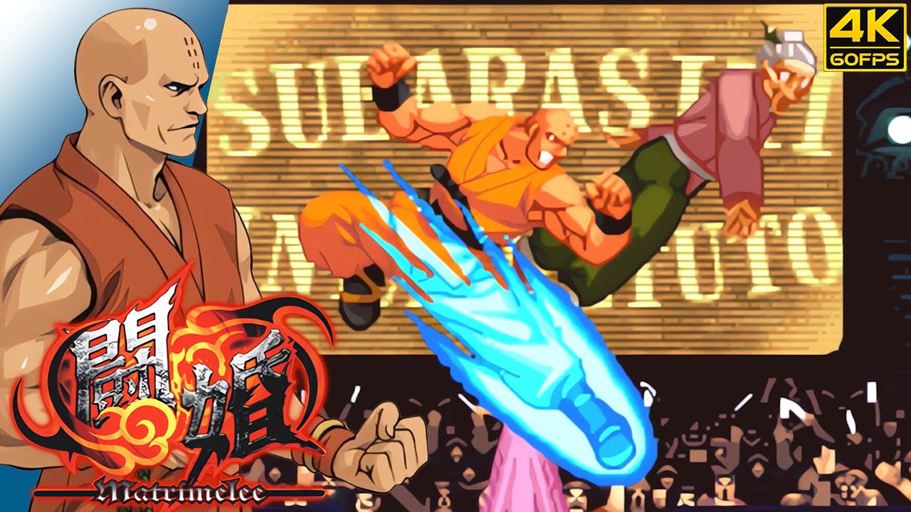 Matrimelee - Chinnen (Arcade / 2003) 4K 60FPS