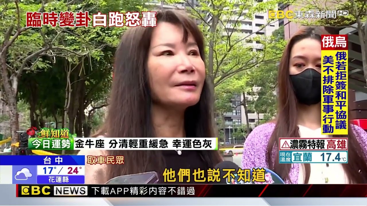 開放取物臨時變更 新光三越政策轉彎挨轟@newsebc