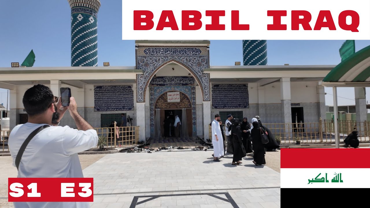 Visiting Babil: Prophet Ibrahim's Birthplace & Shrines of Muslim ibn Aqeel's Children 🇮🇶