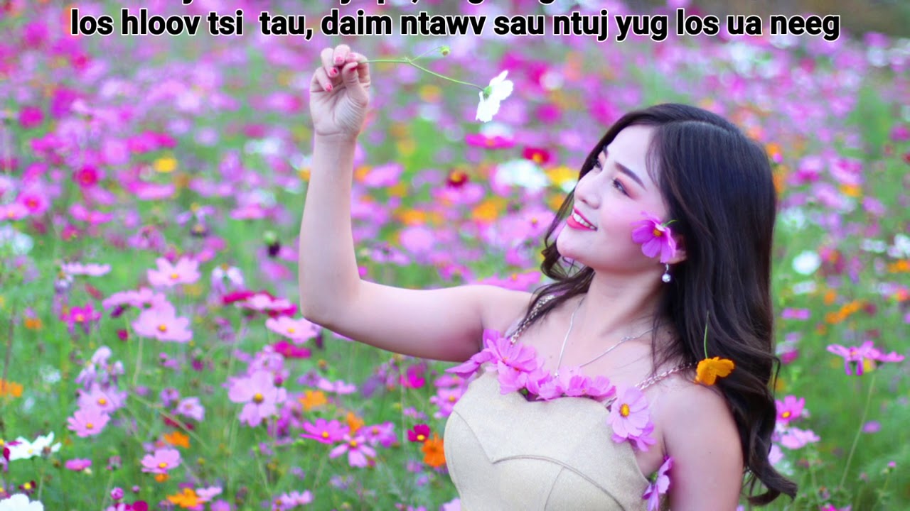 TXAUS SIAB RAU YAM YUS MUAJ ( karaoke)( Maiv Thoj)