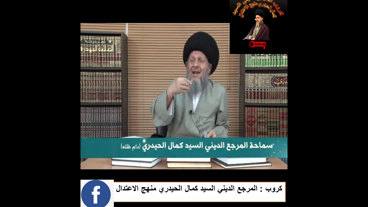 الرد على افتراءات طلال الحسن الحلقة الثالثة