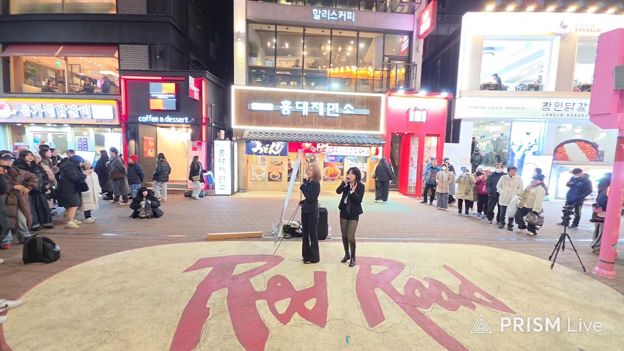 Live 20260118 OnFleek🥰#온플릭 HongDae#홍대 Busking#버스킹 SnowHorse#눈말