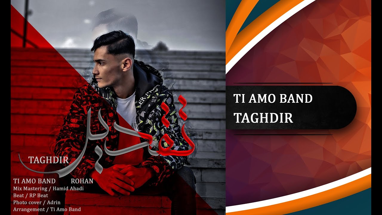 تقدیر _روحان/ TIAMOBAND Taghdir- Rohan