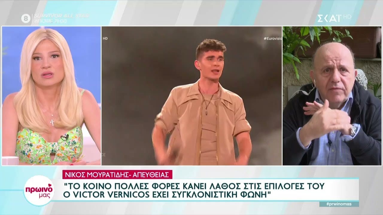 Νίκος Μουρατίδης: Συγκλονιστική η φωνή του Victor – Πολύ σικ η όλη συμμετοχή  | Πρωινό μας