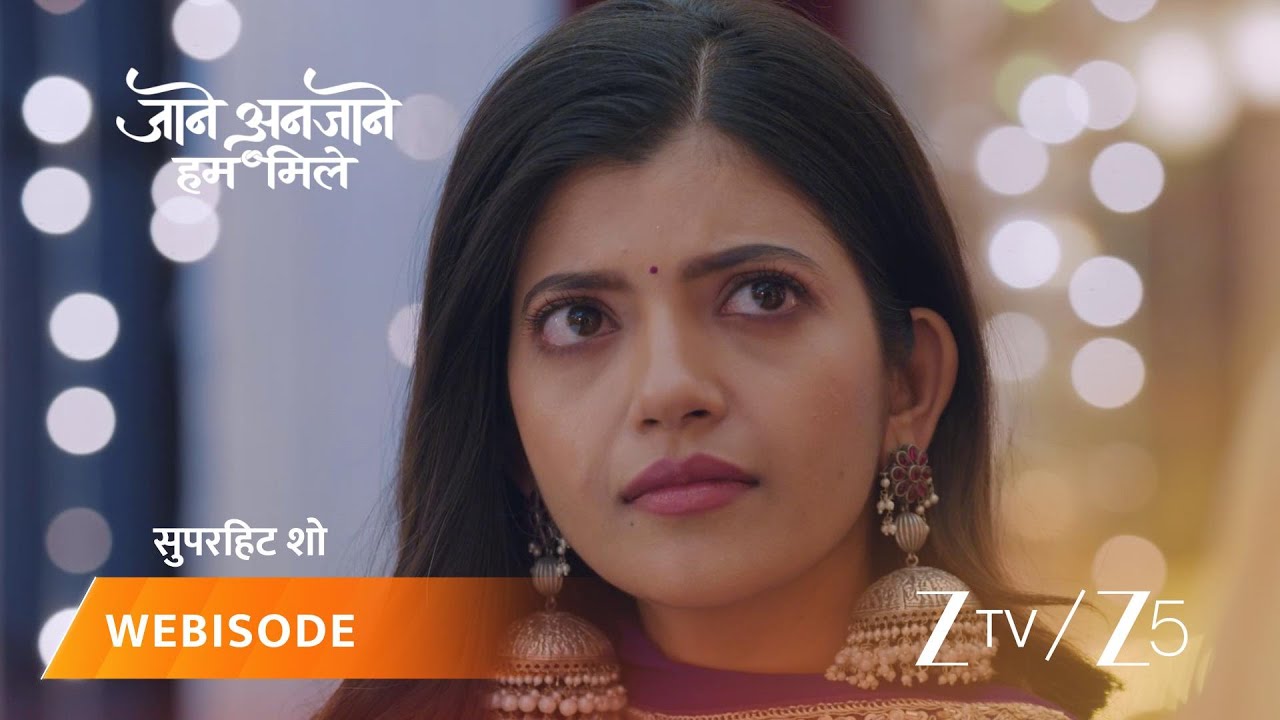 JAANE ANJAANE HUM MILE | रीत के जन्मदिन पर राघव का तोहफा देख सब हैरान!